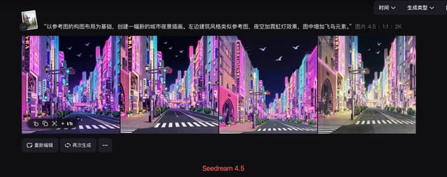City Night Scene Illustration with Composition Reference — output