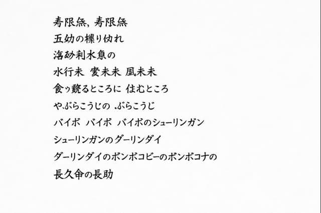 Text Generation Test on Paper — output