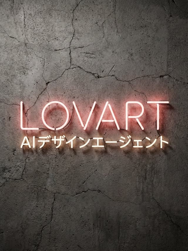 Neon Sign Text on Concrete Surface — output