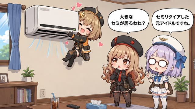 Comic / Storyboard - Chibi Girls Hugging Air Conditioner Comic — output
