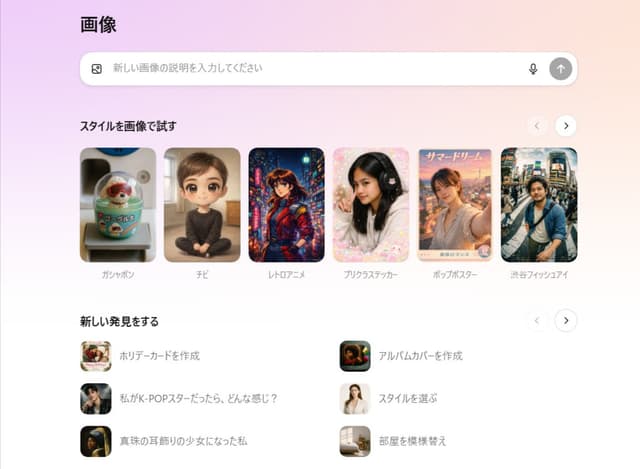 Generating Purikura-style Photos with Animals using GPT Image 1.5 — output