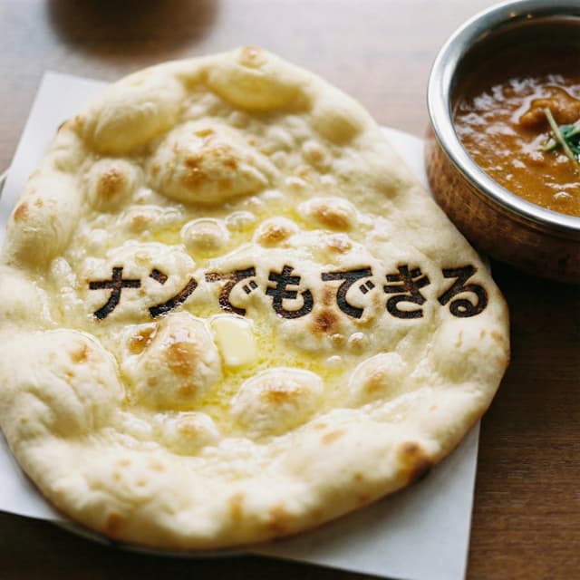 Photorealistic naan bread pun image — output
