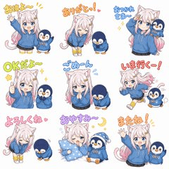 Game Asset - Kawaii Anime LINE Sticker Sheet — output