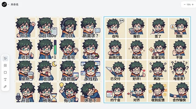16-Panel Emoji Pack Generation Prompt — output