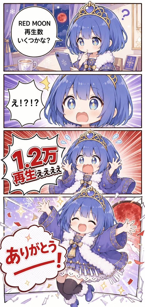 Comic / Storyboard - Red Moon Celebration Manga — output
