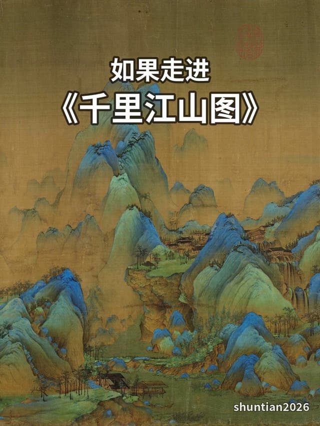 Grok Imagine Drone Shot in Chinese Landscape Painting Style