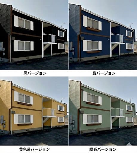Paint scheme comparison image — output