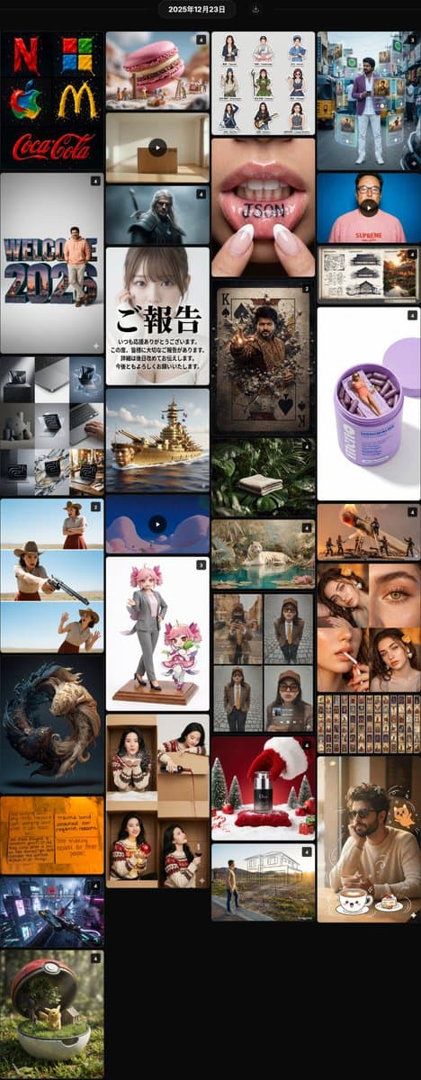 JSON Structured Wet Hair Gloss Fashion Portrait (4-Panel) — output