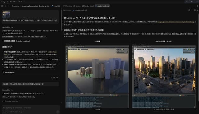 Game Asset - Structural Image Inpainting Prompt — output