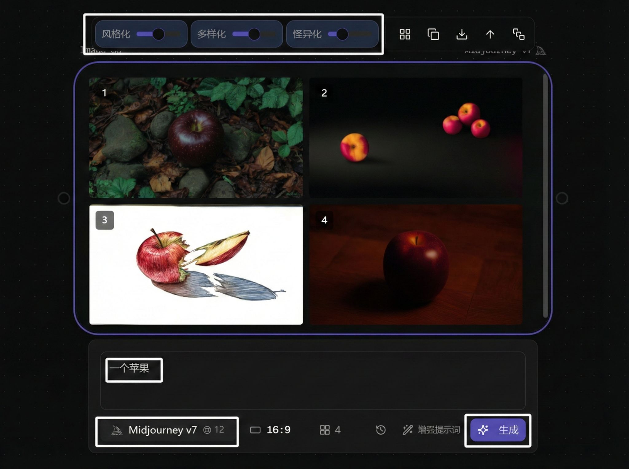 Example image output generated with Midjourney parameters