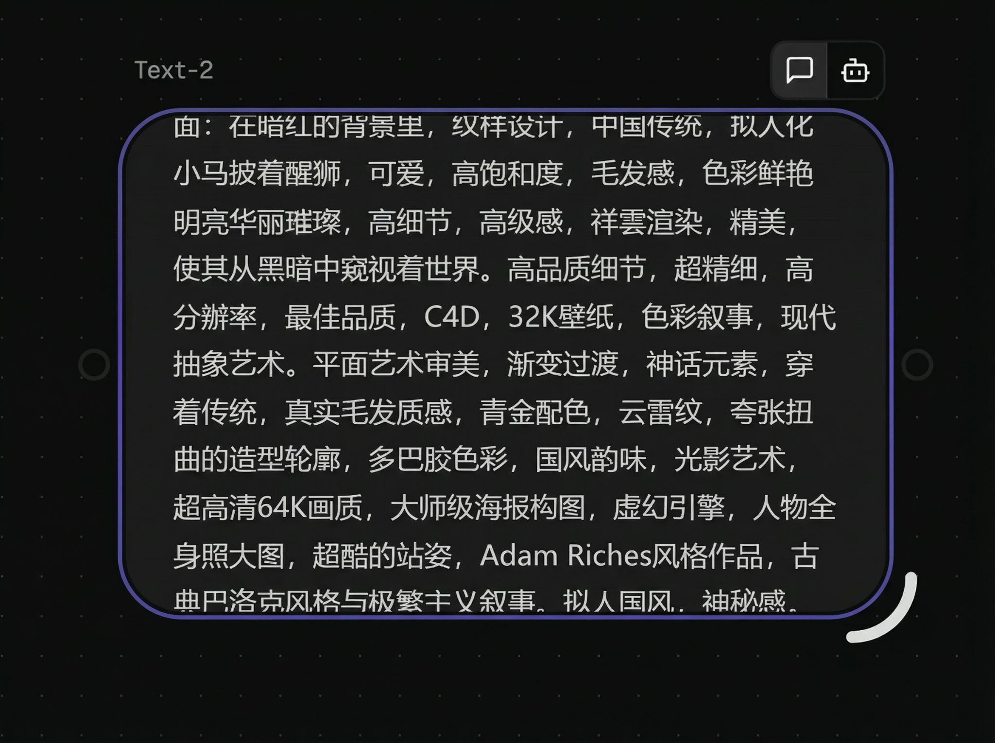 拖动文本框调整大小位置